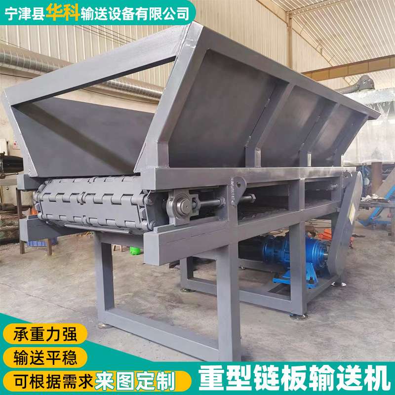 厂家加工不锈钢链板输送机铸件清洗冷却板式传送输送机板链输送机