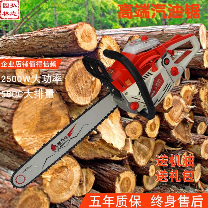 暴力鸟大功率油锯伐木锯家用进口链条锯多功能砍树机便携式杀树锯