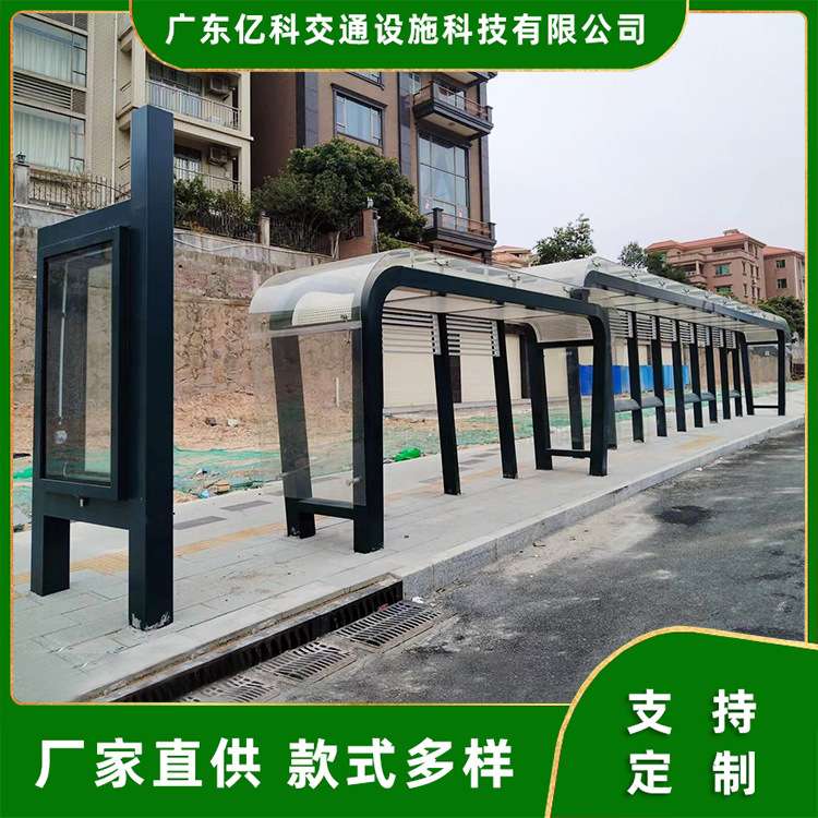 候车亭厂家墨绿色深圳候车亭公交站台不锈钢宣传栏
