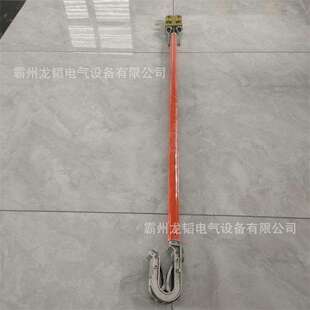 双头锁杆ZF010208临时断接引流线操作杆绝缘双头线夹自锁杆