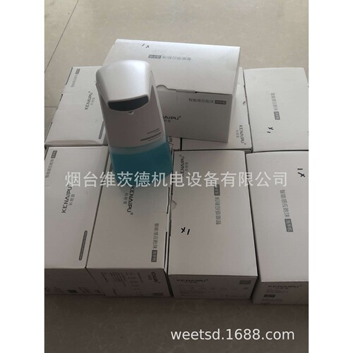 自动感应洗手机Automatic Induction Foam Soap