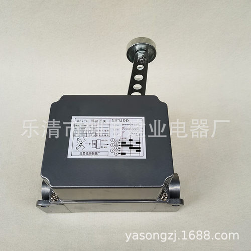 DF1-ADF2-A行程开关炼焦钢厂起重设备重负荷限位开关