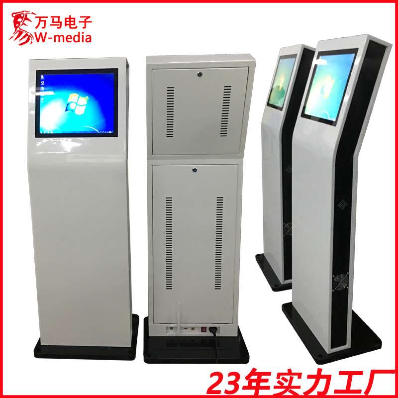 17寸立式查询机/触控一体机 多媒体展厅落地显示屏自助触摸查询机