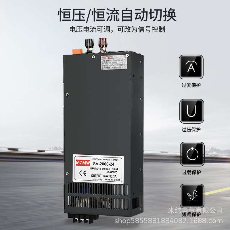 380转24V12V36V48V开关电源0-150伏程控DC直流SV2000W变压器100A