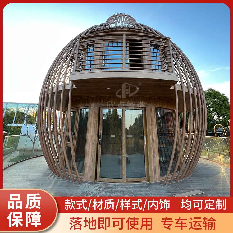 户外可移动鸟巢民宿 网红打卡景区营地 仿真木屋 创意装配式房屋