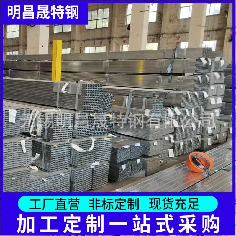 护栏方矩管100*20*1-2 镀锌带方管 100*25*1-2矩形管 镀锌方管厂