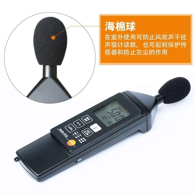德图testo815高精度声级计手持数显噪音计专业级分贝仪工业级