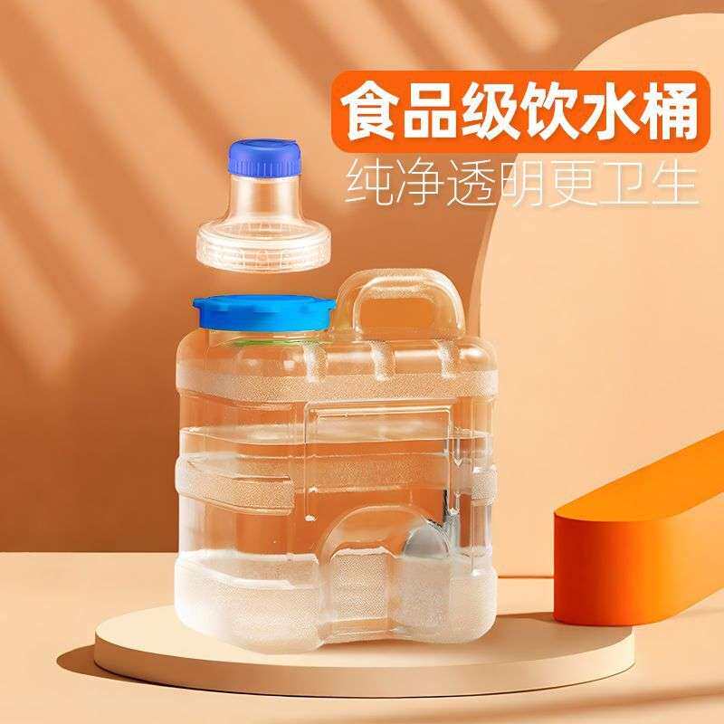 可拆洗水桶大口饮水机桶家用桶装储水纯净水桶加厚手提透明塑料桶