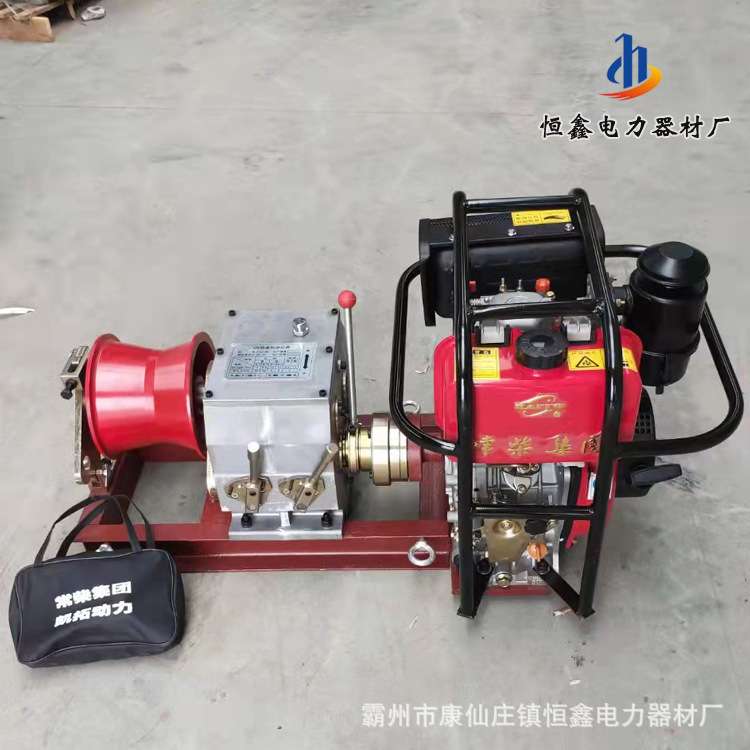 快速绞磨机拉缆牵引拖重物卷扬机柴油汽油绞盘厂家直发