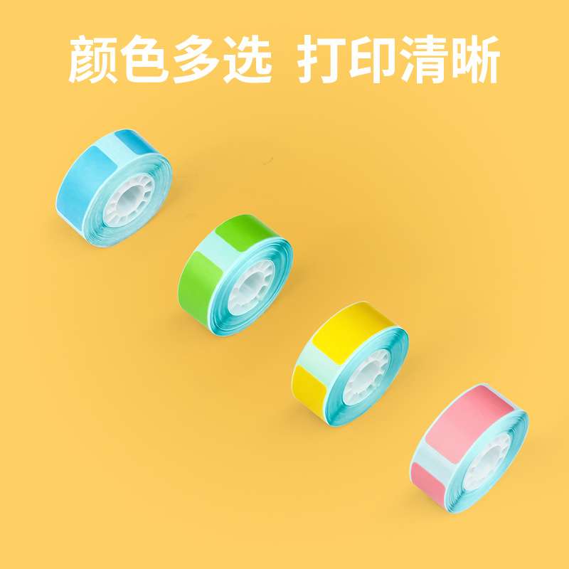 凯顿TP-110打印机专属三防热敏标签纸30*15mm便携打印机标签贴纸