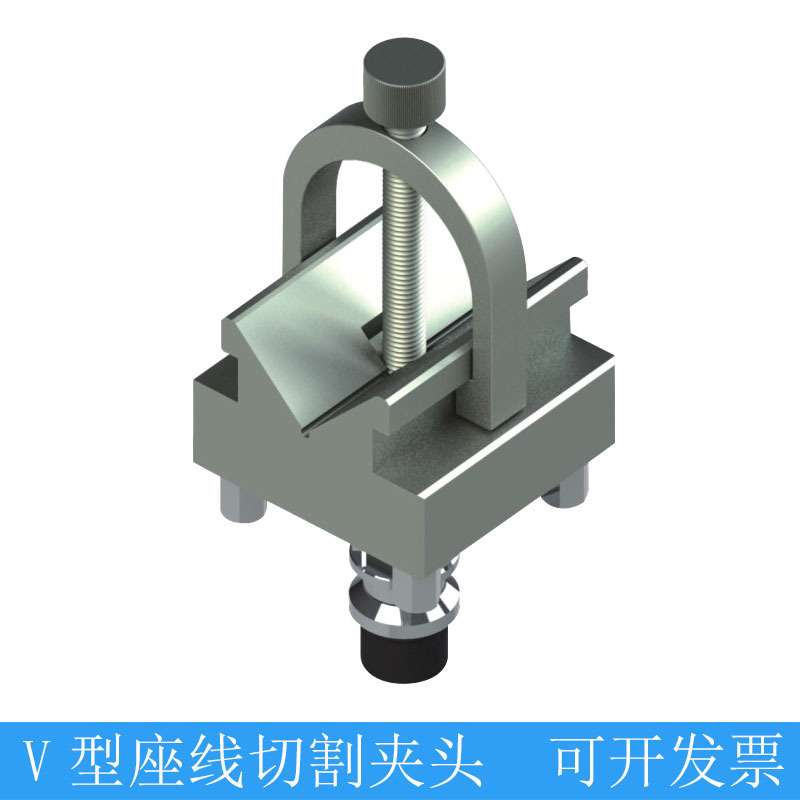 EDM机床固定线切割夹具 V型座线切割夹头 伊洛瓦快速夹持座治具
