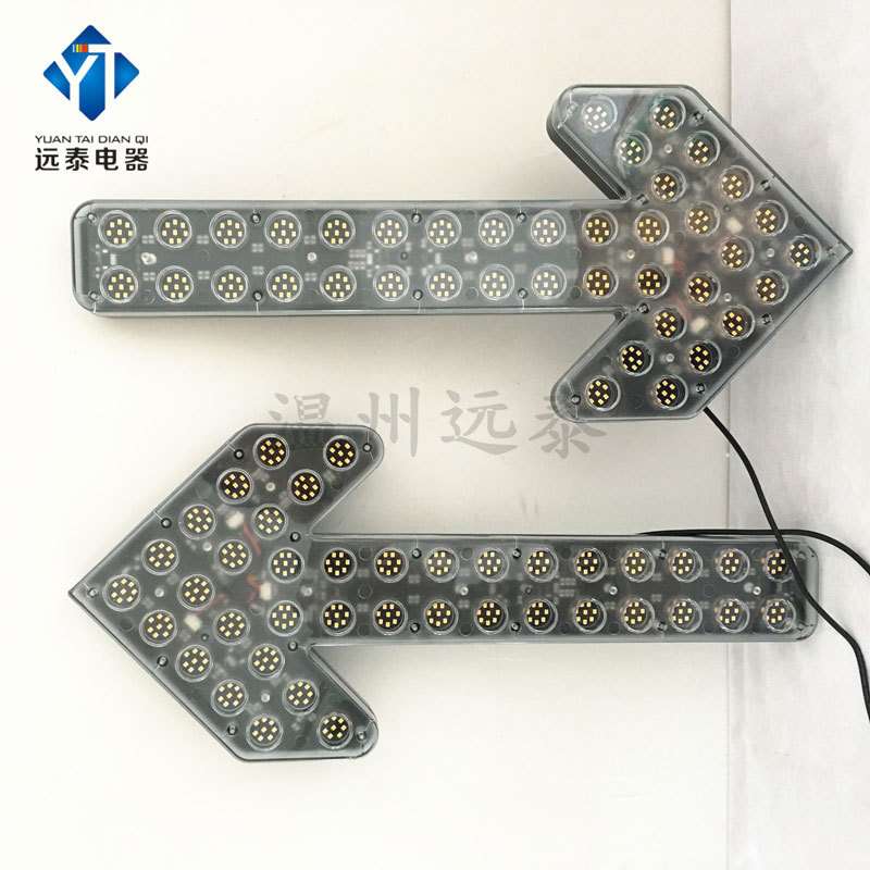 车载LED洒水车清扫车施工箭头灯 LED导向灯诱导灯清障车指示灯