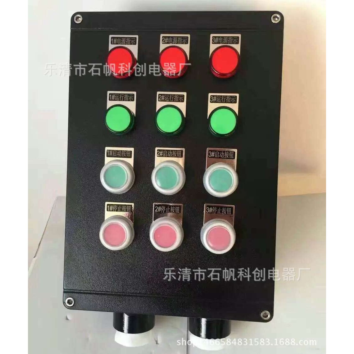BXK8050 BZA8050 BXS8050防爆防腐配电箱 BXJ8050-T转换开关