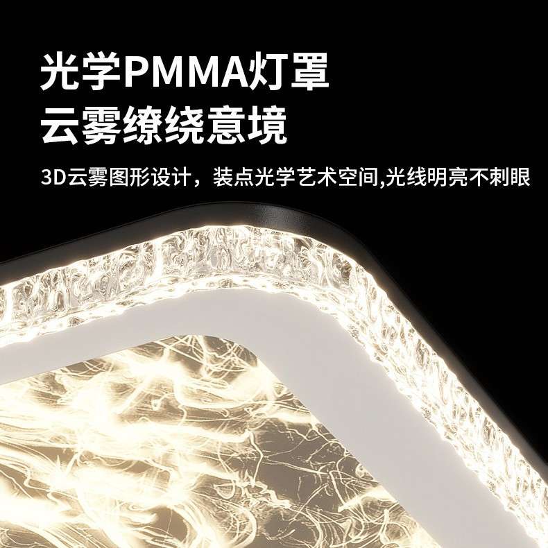 2025云雾纹吊灯意式极简LED智能护眼卧室餐厅灯中山灯具无极调光