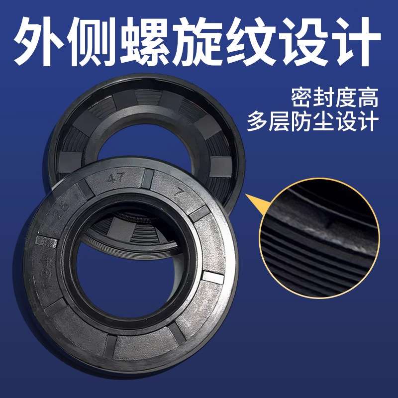 丁晴橡胶TC/TG4骨架油封耐油耐磨双唇密封圈旋转轴密封内径11-20