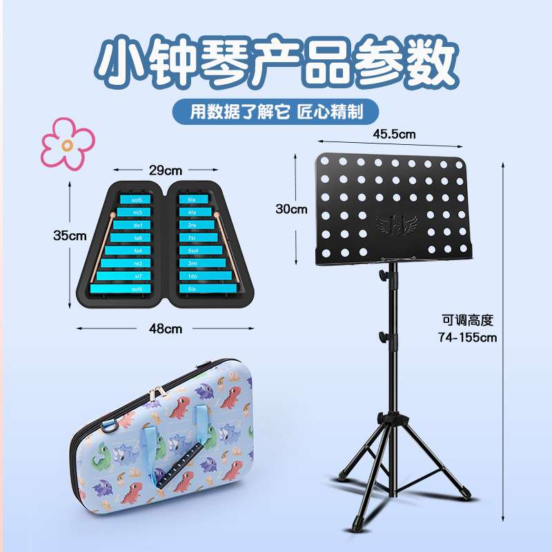 16音小钟琴幼儿园专业铝板琴小学生儿童专用叮当琴钢片琴打击乐器