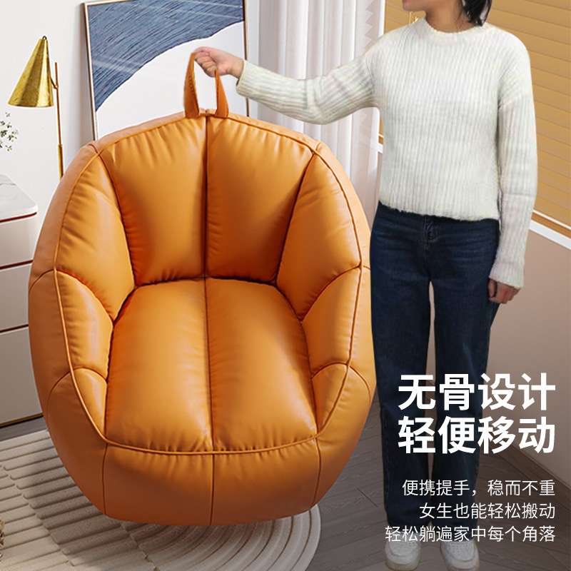 懒人沙发榻榻米单人豆袋可坐可躺女生卧室儿童阅读小沙发阳台椅子