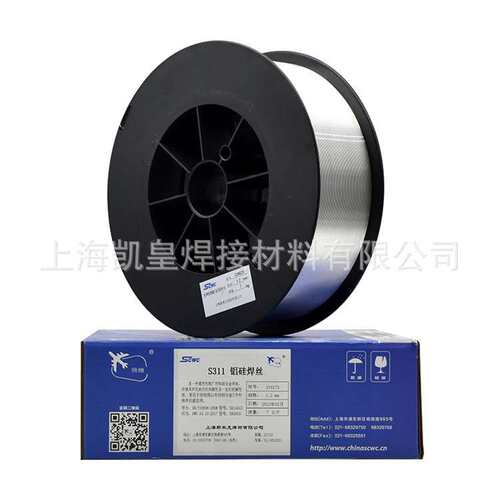 斯米克飞机牌 铝镁焊丝 量大从优 S3331【5356】1.0 1.2 1.6