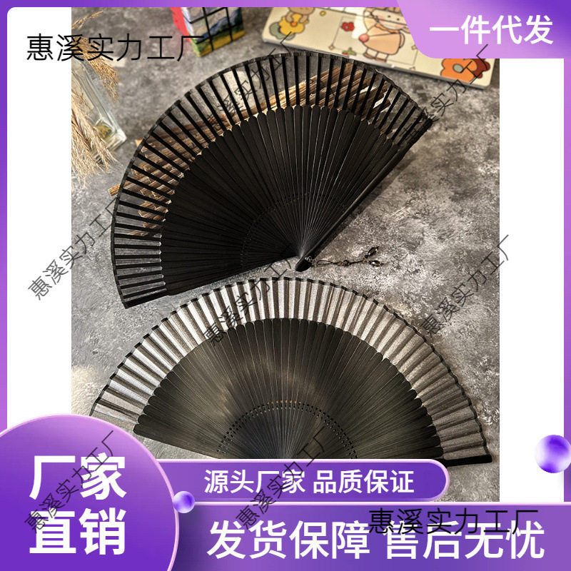 WI25直销女式纯色折扇日用古风简约大气时尚拍摄道具便携扇子黑色