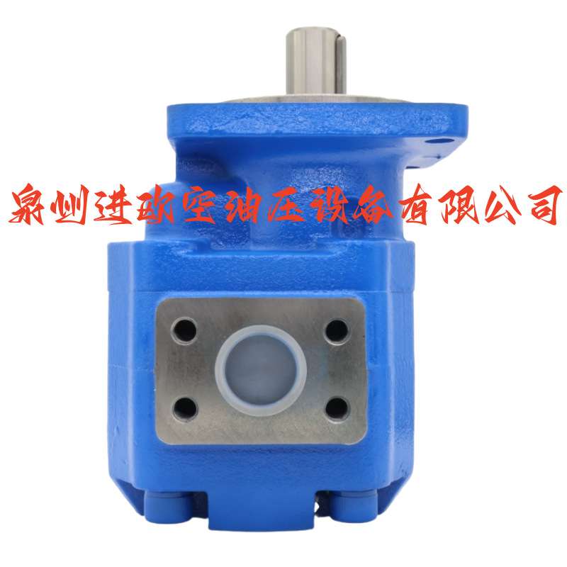 CBGH-2028液压泵齿轮泵低噪音高压泵工程机械叉车吊车农液压系统