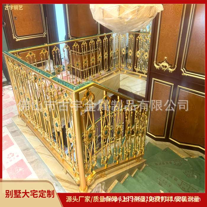 镀金铜楼梯扶手豪华别墅大堂旋转楼梯护栏工程款