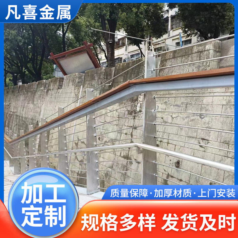 绳索护栏 公园河边河道栏杆山东厂家现货304不锈钢钢丝绳护栏立柱图片