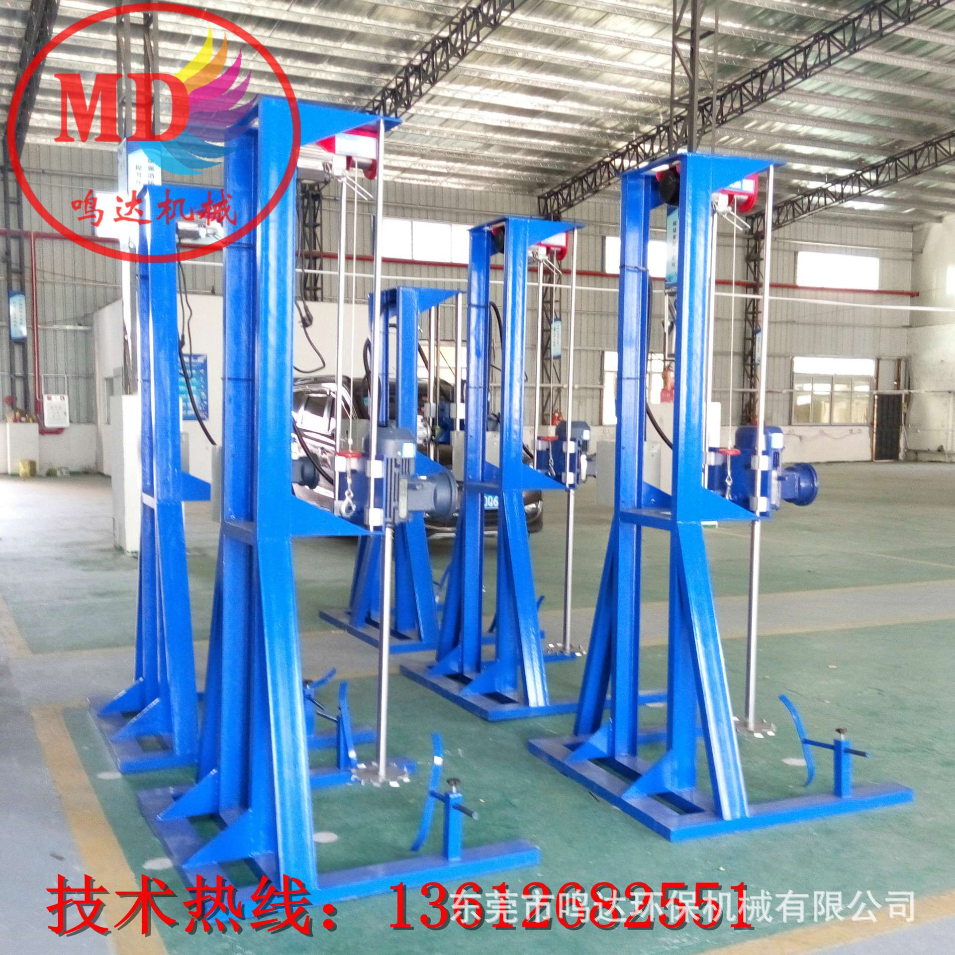 广东省内MD-7.5分散机胶水、油漆、油墨搅拌机快速搅拌均匀