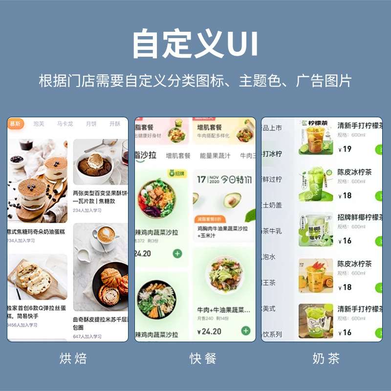 自助点餐机立式收银机超市餐厅自助排队机壁挂商场电影院取票32寸