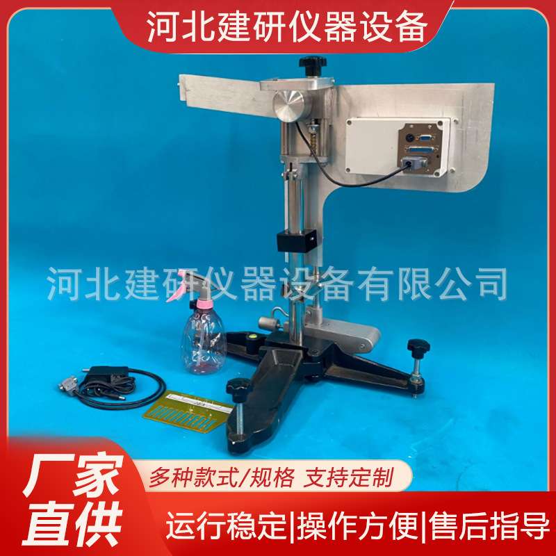 数显摆式摩擦系数测定仪BM-V型路面高精度电子