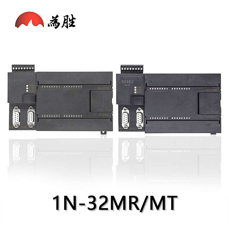 　PLC工控板控制器FX1N-20MR28MR220V晶体管嵌入式单片机可编程