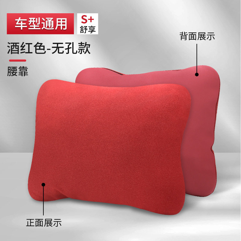 汽车座椅腰靠司机久坐护腰垫车用记忆棉慢回弹腰枕舒适透气