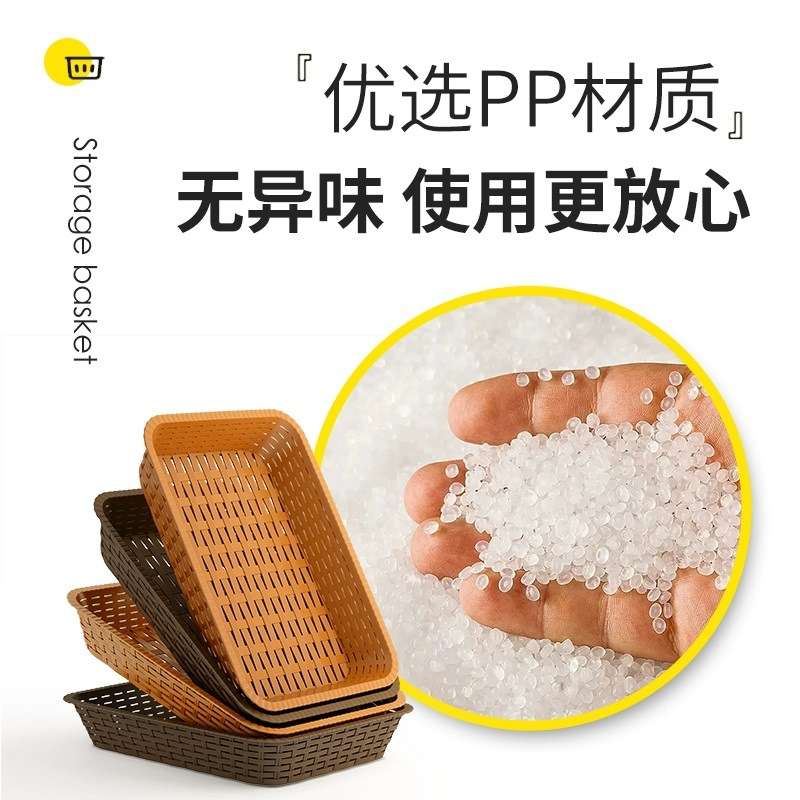 超市水果陈列筐仿藤编篮子收纳筐蔬菜篮筐菜市场长方形塑料收纳篮