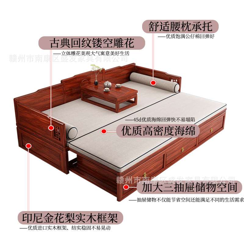 新中式家具印尼金花梨木推拉罗汉床榻客厅可伸缩储物带抽屉沙发床