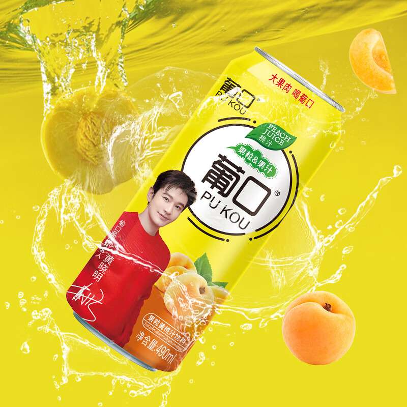 葡口果汁饮料 葡萄草莓多口味0脂大果肉粒新鲜果汁490ml*15罐整箱