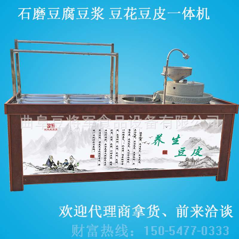 酒店大小型商用豆油皮机 蒸汽豆油皮机器 山东优质仿手工油皮机器