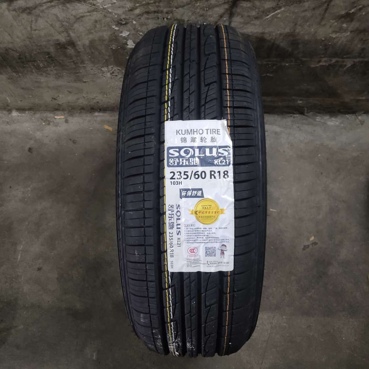 锦湖轮胎KL21花215/225/235/50/55/60/65R16R17R18R20哈弗H2智跑
