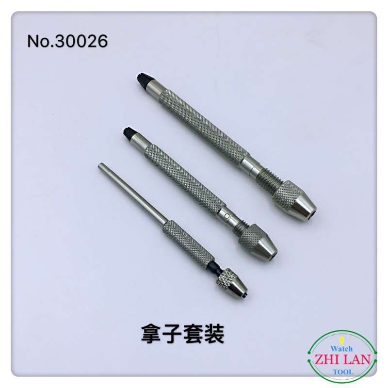 修表工具/多功能拿子/套装拿子/活动拿子/双头拿子/单头拿子