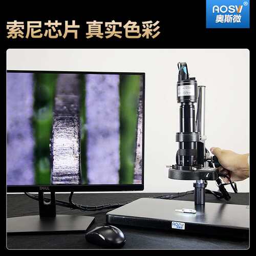 奥斯微（AOSVI）高清工业检测测量数码电子显微镜 AO-HD208C