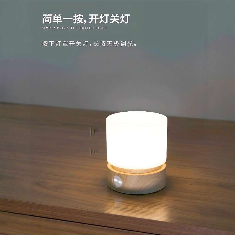 圆柱旋转定时小夜灯LED卧室婴儿喂奶数显台灯无极调光床头呼吸灯