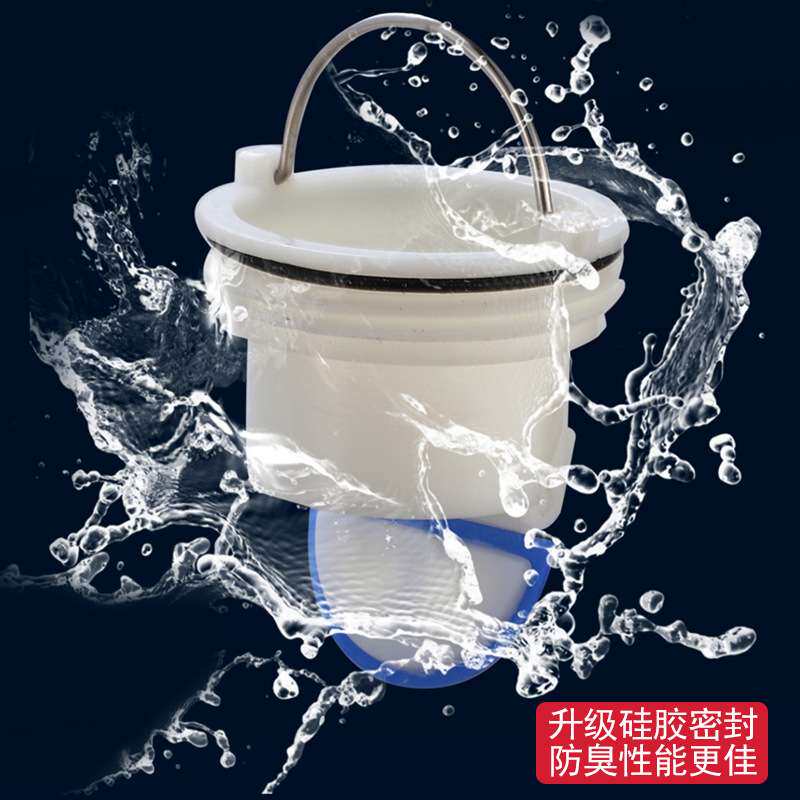 地漏移位40管下水道改造改管专用全铜防臭小口径下水管防臭地漏