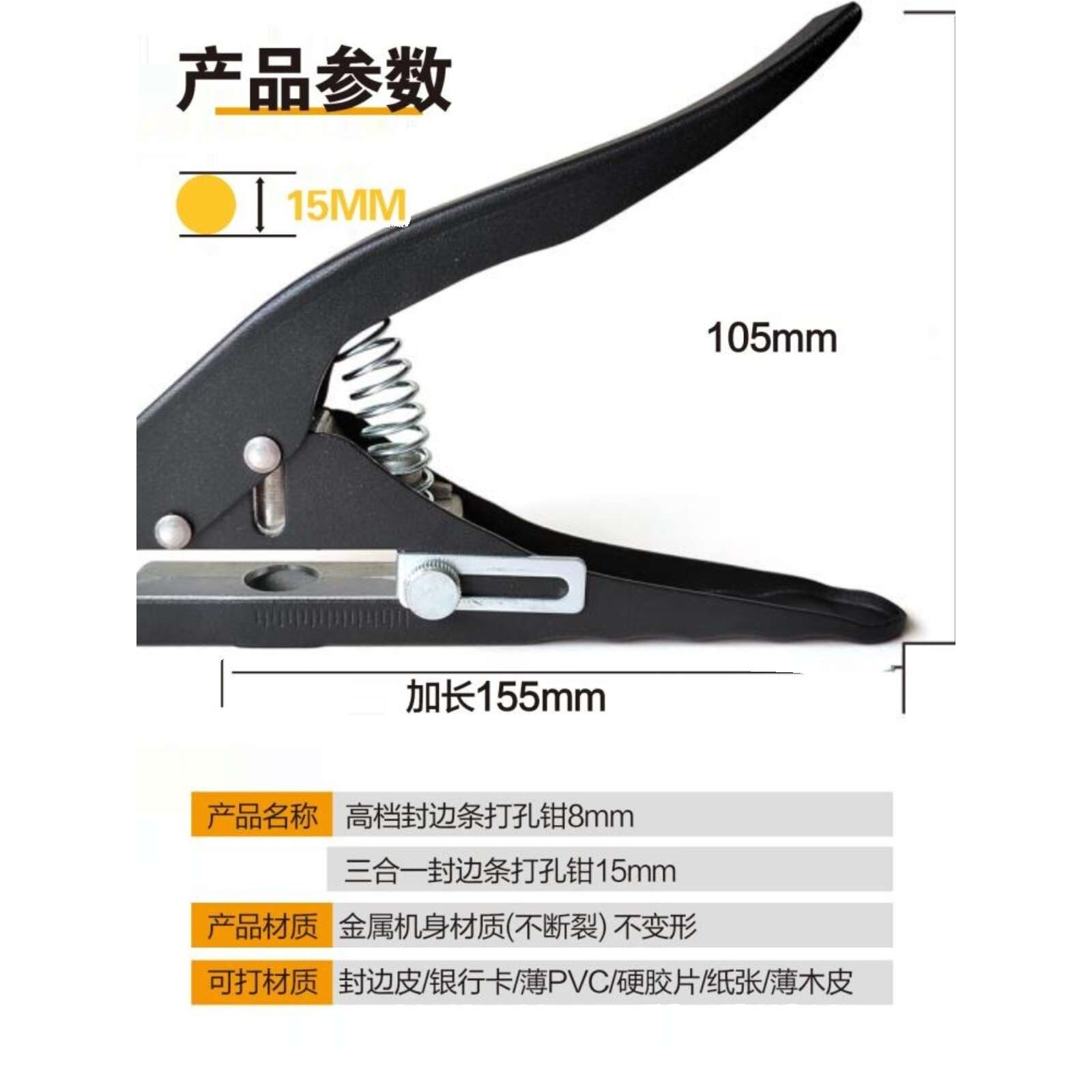 大圆孔打孔器PVC卡硬胶袋餐盒纸箱奶茶盖封边条远距离冲孔打眼钳