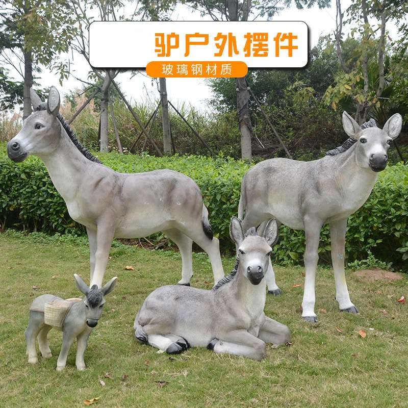 玻璃钢毛驴雕塑 户外园林花园摆件可爱景观动物小毛驴雕塑装饰