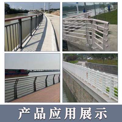 桥梁护栏公园河道景观防护栏城市交通围栏河道临水防护栏杆厂家