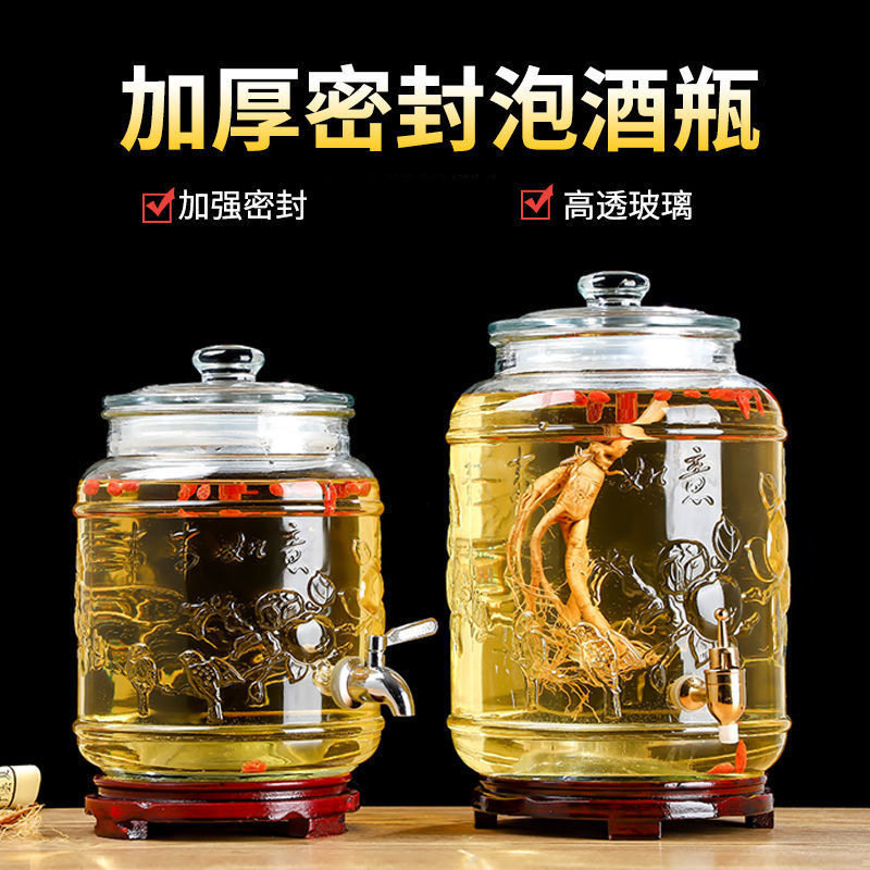 5斤10斤泡酒瓶酿泡酒罐酒壶带龙头密封泡酒坛家用直销玻璃泡酒瓶