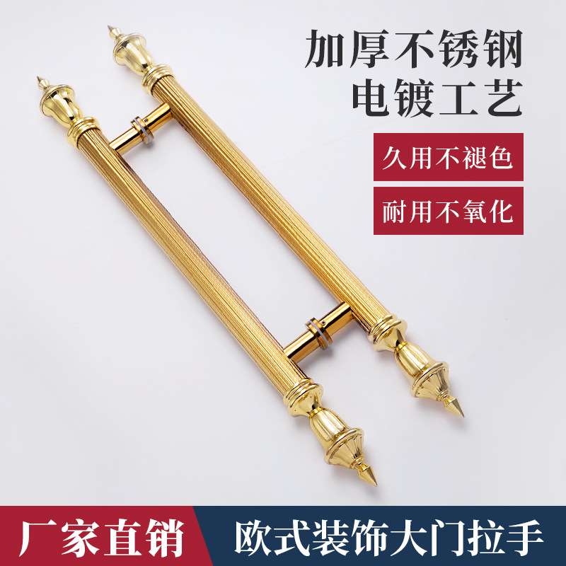 玻璃门拉手现代欧式豪华门木门扶手青古红古钛金别墅大门把手对装