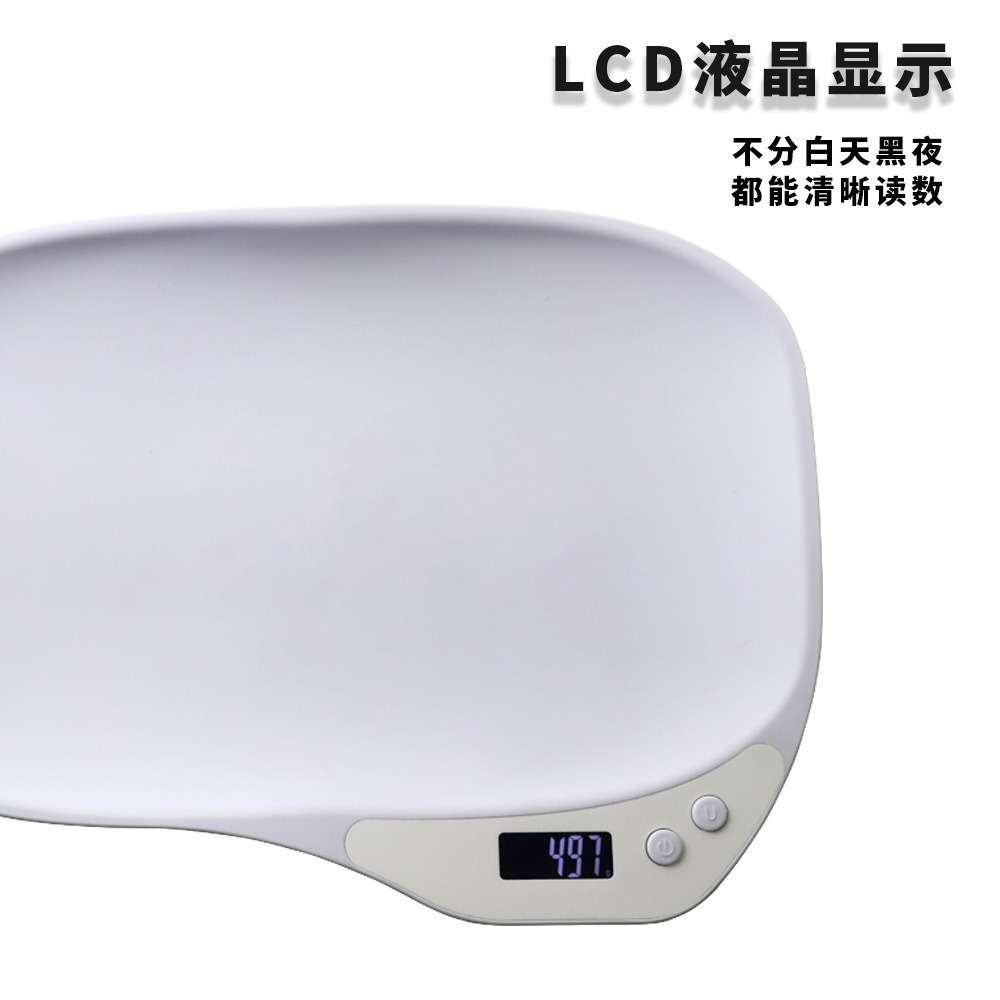 宠物体重秤猫咪狗狗称重器家用小动物新生儿电子秤精准测量宠物店