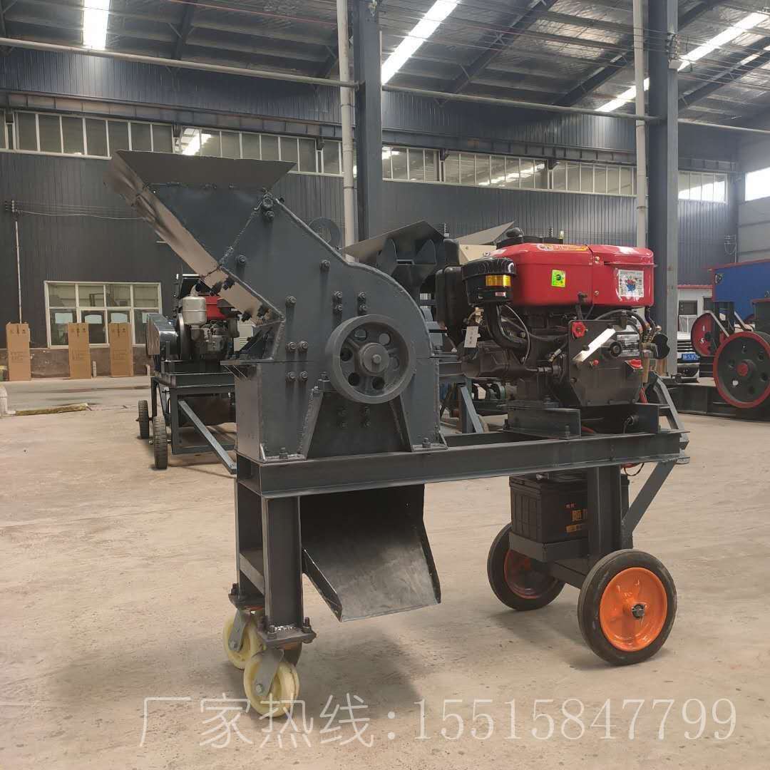 小型石头破石机 硬石块锤碎机 砂石骨料粉碎机 厂家制造