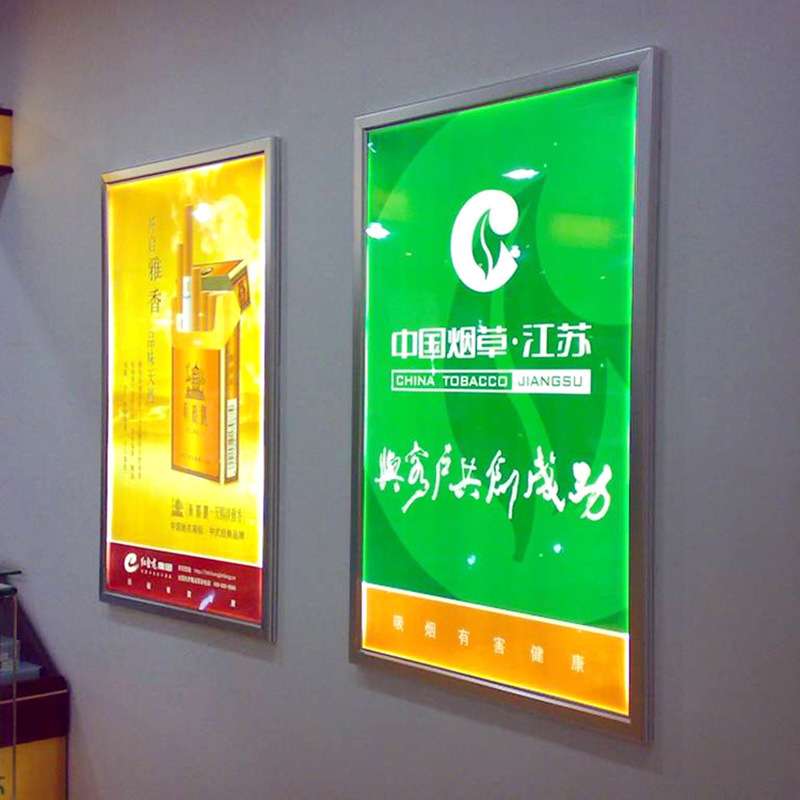 超薄灯箱广告牌室内LED灯单面铝合金边框四边开启式发光超亮