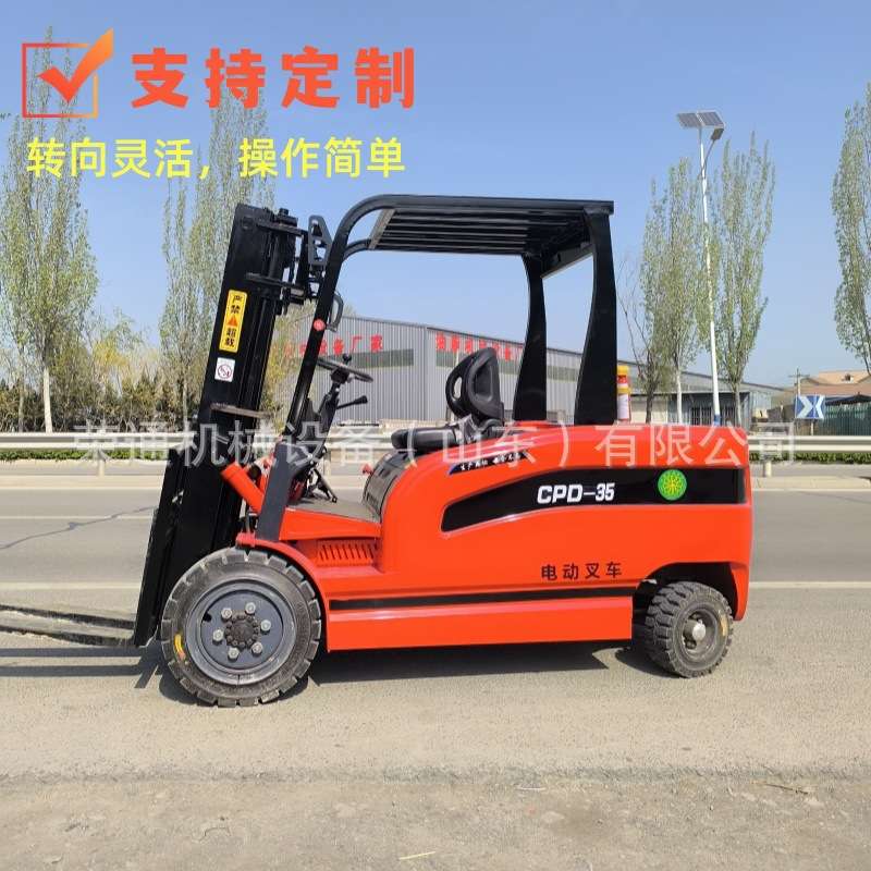座驾式四轮电动叉车2吨1小型新能源液压升降3吨仓库推高车搬运车
