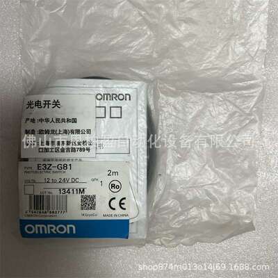 基恩士  E3Z-G81 OP-66843 OP-66850 OP-6694 OP-66844 OP-60412